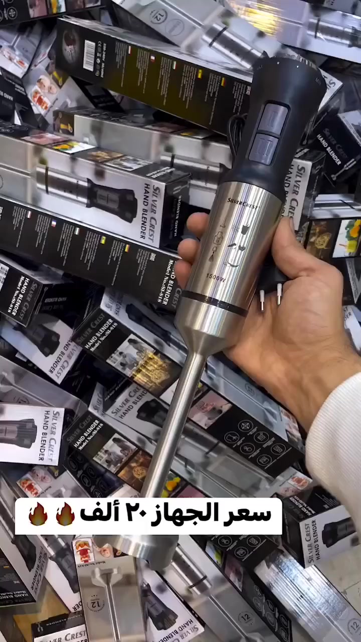 مهراسه (بلندر) من ماركه سلفر كريست الالمانيه 🇩🇪🇩🇪 
سعر القطعه 20 الف فقط 👌😍


**إذا كنت صاحب هذا الإعلان وتريد حذفه لأي سبب، رجاءا أرسل رسالة إلى الدعم الفني**