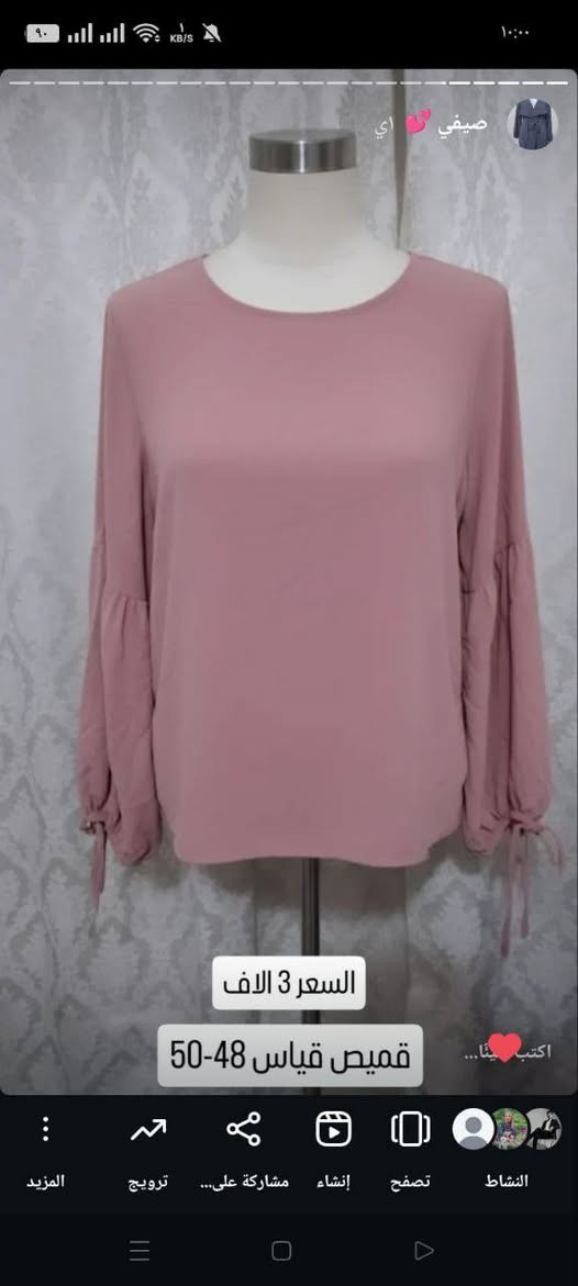 ملابس باله مستخدم +جديد نضيف 100٪ قطع توصلكم مغسوله ومكويه ومعطره 
توصيل لالسكان الصناعي الف دينار فقط 
والفضليه 4 الاف 
والمركز 3 الاف


**إذا كنت صاحب هذا الإعلان وتريد حذفه لأي سبب، رجاءا أرسل رسالة إلى الدعم الفني**