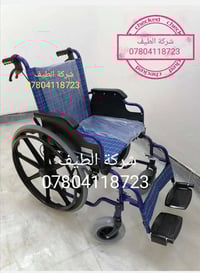 يتوفر لدى شركة الطيف 💎 جميع أنواع الكراسي المتحركة اليدوية ذات الجودة ...