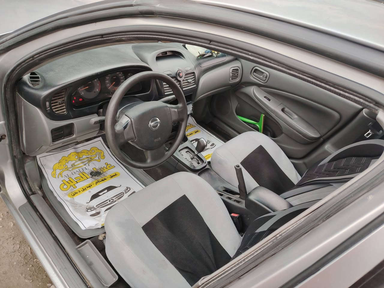 نيسان سني 2009 للبيع كلين بدون صبغ بيها تقحيل بالسقف
 رقم نينوى بيها كوبون
طخم تايرات امامي وخلفي تايلندي جديد
 محرك بلادي مامفتوح وكير بلادي
تبريد ثلج 
مشط ستيرن جديد وطخم السيارة نظيف
الكشنات مغلفة جديد 
السيارة نظيفة جدا كدام العين كاملة مكملة وكل امورها الاستهلاكية امجددها
السيارة بأسمي وابيعها تحويل فقط
السعر ٩٨ وببها مجال بسيط
مكان السيارة موصل/حي السكر
***********
