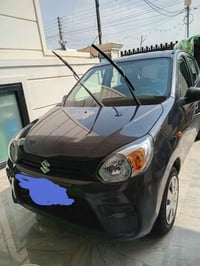 التو • ٢٠٢٣ • رقم اربيل