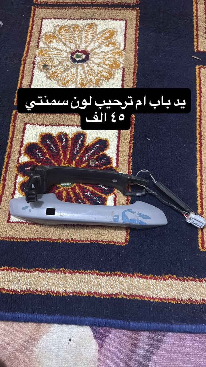 اتصل وتدلل ***********
