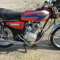 نامي • ٢٠١٢ • تعمير ٢٠٢٥