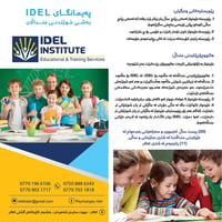 دورات صيفية • تسجيل • كلار