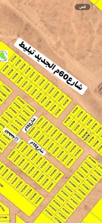 تكريت الديوم • ١١٢م • واجهة ٧ ونص