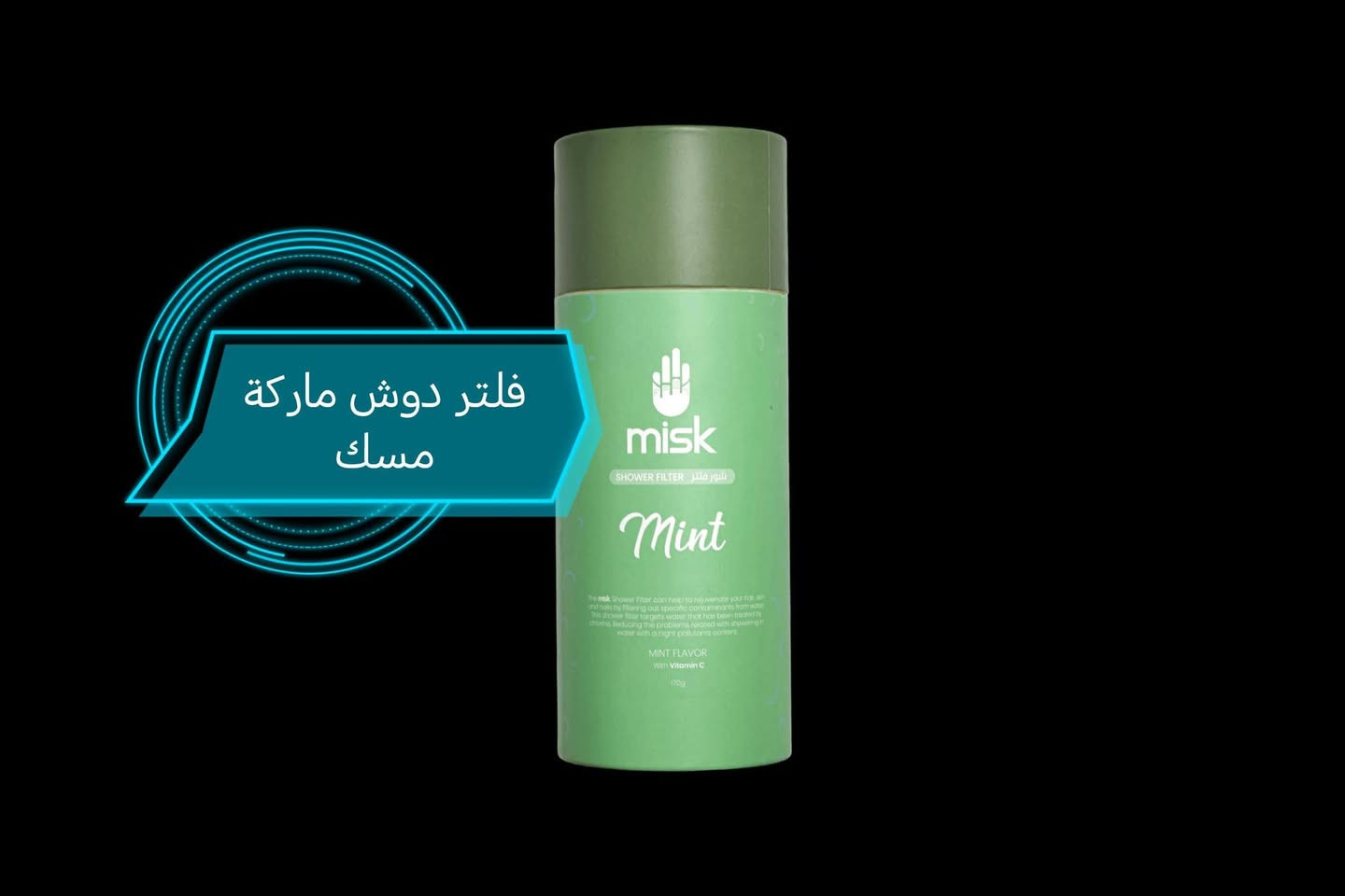 يتوفر
منتجات العناية
للاستفسار والحجز السريع - ارسال رسالة للصفحة - أو مراسلة الوتساب ***********
