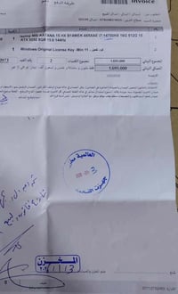 عندي حاسبة وحش msi اخذتها قبل اسبوع بس اريد ابدلها لان وزنها ثگيل عليا...