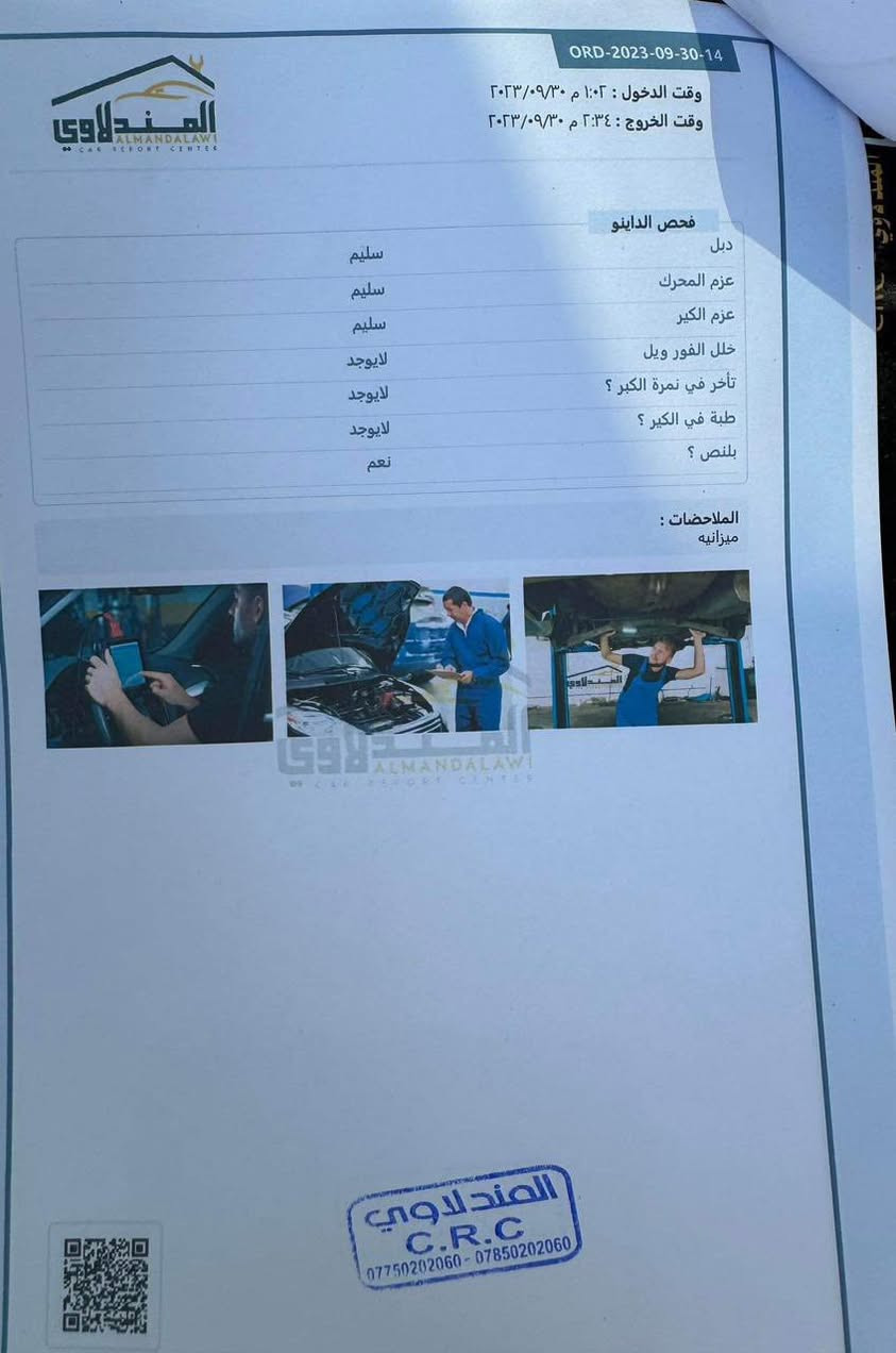 سورنتوا 2019 خليجي بغداد
السونار+بيه بارد بالبنيد 
مكانه حله سعر قفل 235 $
***********

