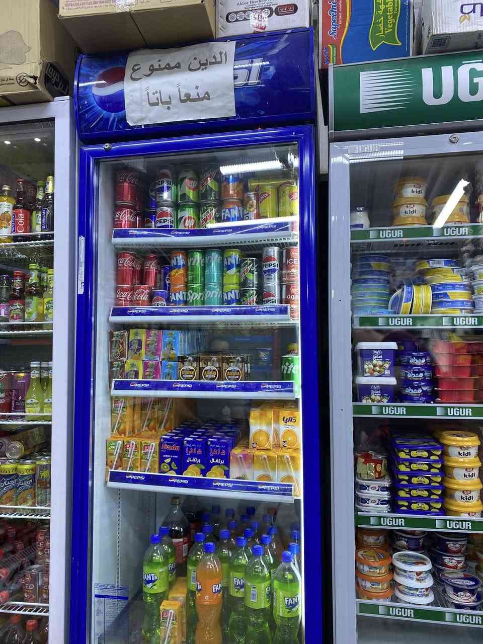 عارضه للبيع فول تبريد 🧊🥶 النضافه كدام العين السعر 550 وبيها مجال للاستفسار على هذا الرقم ***********
