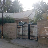 للبيع بيت معا قطعه مساحه مالته نزال 42 بيت وراه 3 غرف قطعه  بيت  عرض12...