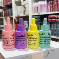 مسكات القطره • عطور فوحان • لشعر وجسم