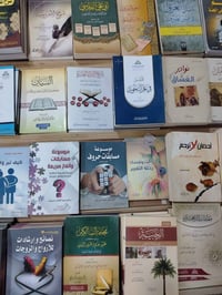 آلاف عناوين • هاردكفر • تجليد فني