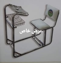 كرسي صلاة • قابل للتعديل • لكبار السن