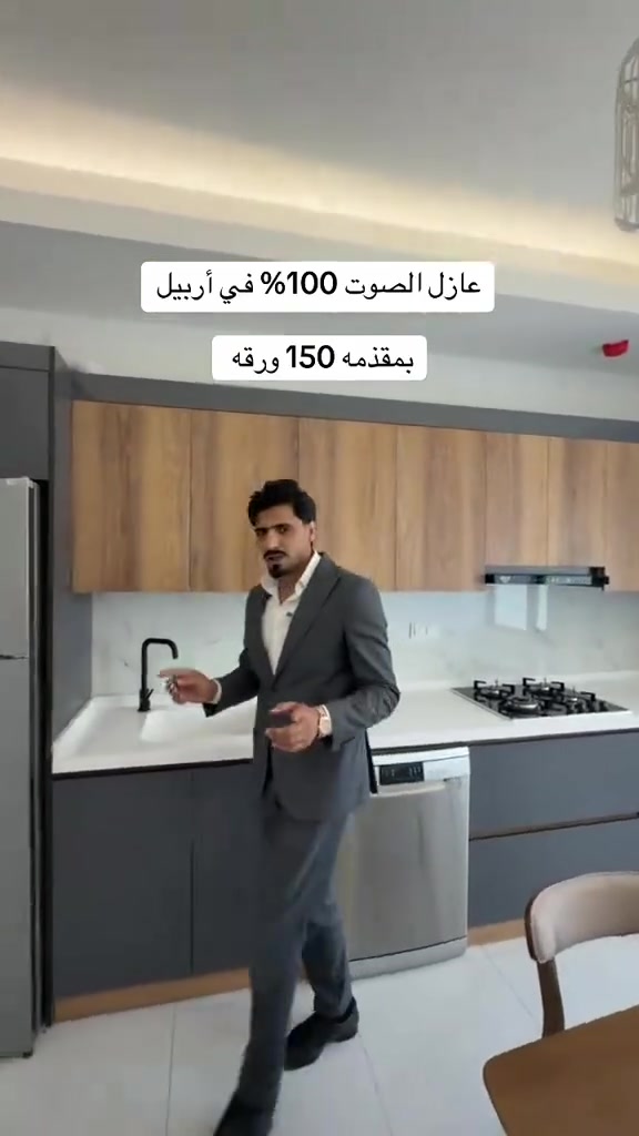 امتلك شقة اربيل بيمقدمة150ورةقة***********☎️***********  #عقارات_اربيل #عقارات_البصرة #عقارات_بغداد #عقارات_الموصل #تكريت #عقارات
