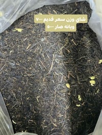 تخفيضات • حبيبية • اسواق مصطفى