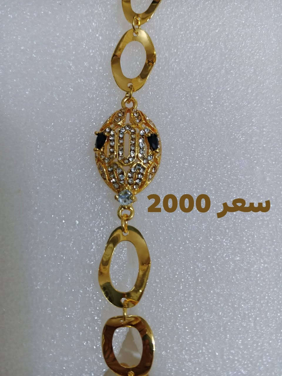 اكسسوارات للبيع ذهب برازيلي طلاء ثابت ✨ يتوفر اساور 🌹 محابس 🌹 قلايد 🌹 يوجد خدمة  توصيل 🚖


**إذا كنت صاحب هذا الإعلان وتريد حذفه لأي سبب، رجاءا أرسل رسالة إلى الدعم الفني**