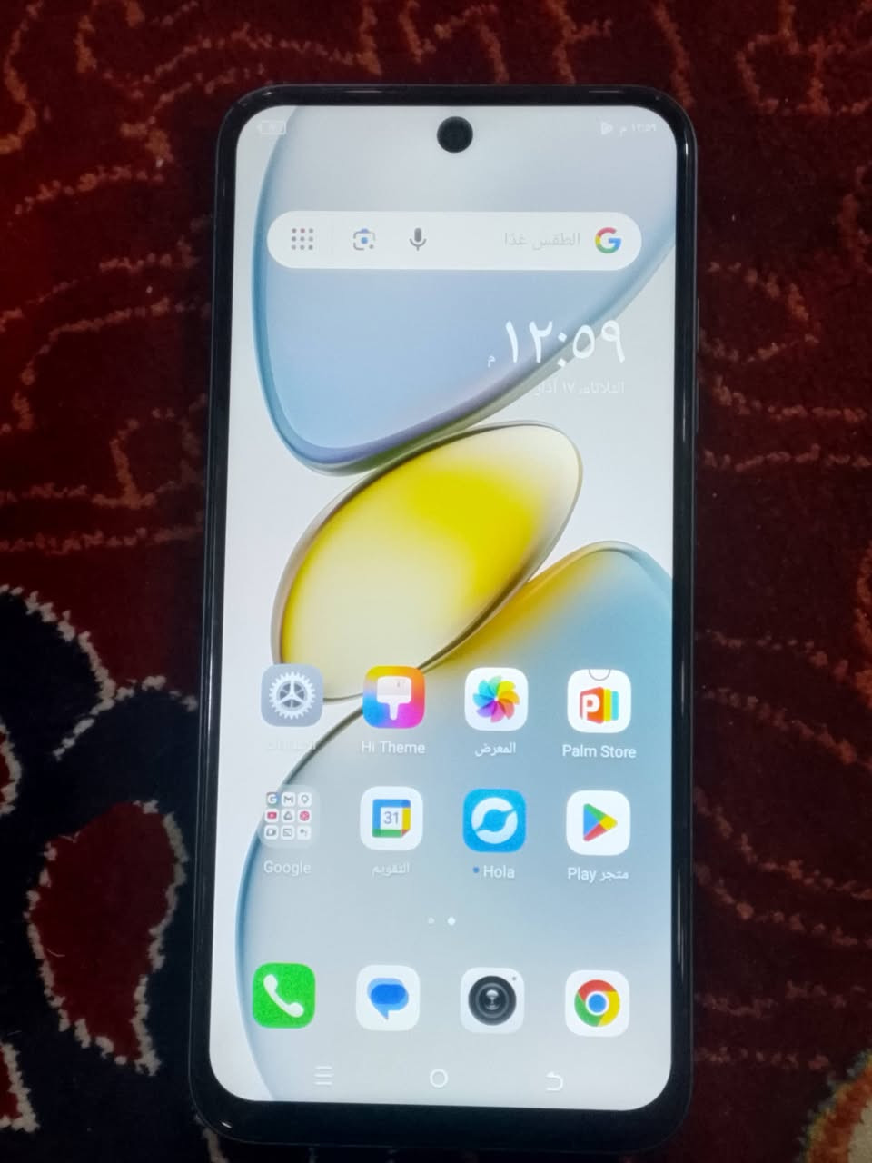 يااللة سلام عليكم شباب وبنات تليفون تكنو
للبيع لون رصاصي ذاكرتة ٦٤ بطارية ٦٠٠٠بوبجي ٦٠ فريم شاحنتة تايبسي جهاز نضيف كلش ومكفول كفاله عامه علفحص تاخذه من باب بيتي وتترحملي عليه مال جناي اللة يشهد مكاني بغداد الحرية السعر ٨٥ الشراي يراسلني خاص او يتصل بلرقم *********** بي واتساب واهلا وسهلا بلجميع
