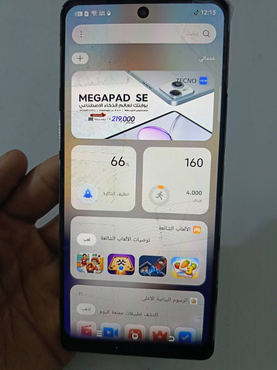 تيكنو كامون 30 مبدل شاشه سعره 80 الف خوش جهاز يفيد للبيت عنواني بغداد مدينه الصدر ***********
