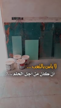 ابو علي للزجاج شغل علة صطل  الاستفسار ٠٧٨٢٢٣٤٥١٦١ وتساب