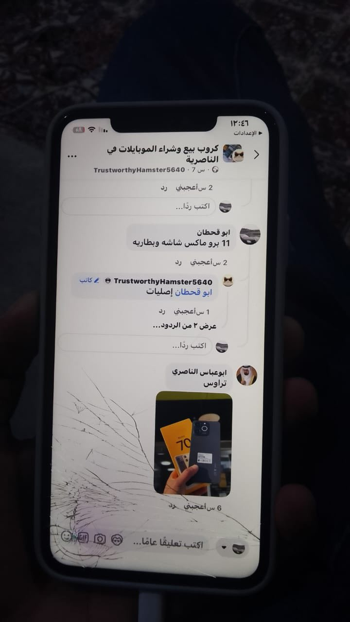 11 برو ماكس 
 ذاكره ٢٥٦
بطاريه ١٠٠ 
مبدل شاشه وبطاريه اصليات نضافته تخبل مثل مموضح
بس الشاشه بيها فطور 
مراوس فقط مابيع
*********** 
مكاني سوق الشيوخ
