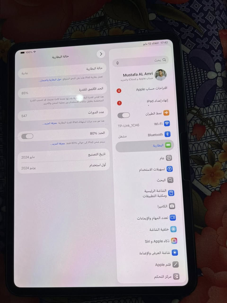‏m4 للبيع مكاني بغداد الجهاز نضيف و مكفول من الفتح ول تصليح سعر قفل قفل 850 غير قابل للعموله ***********
