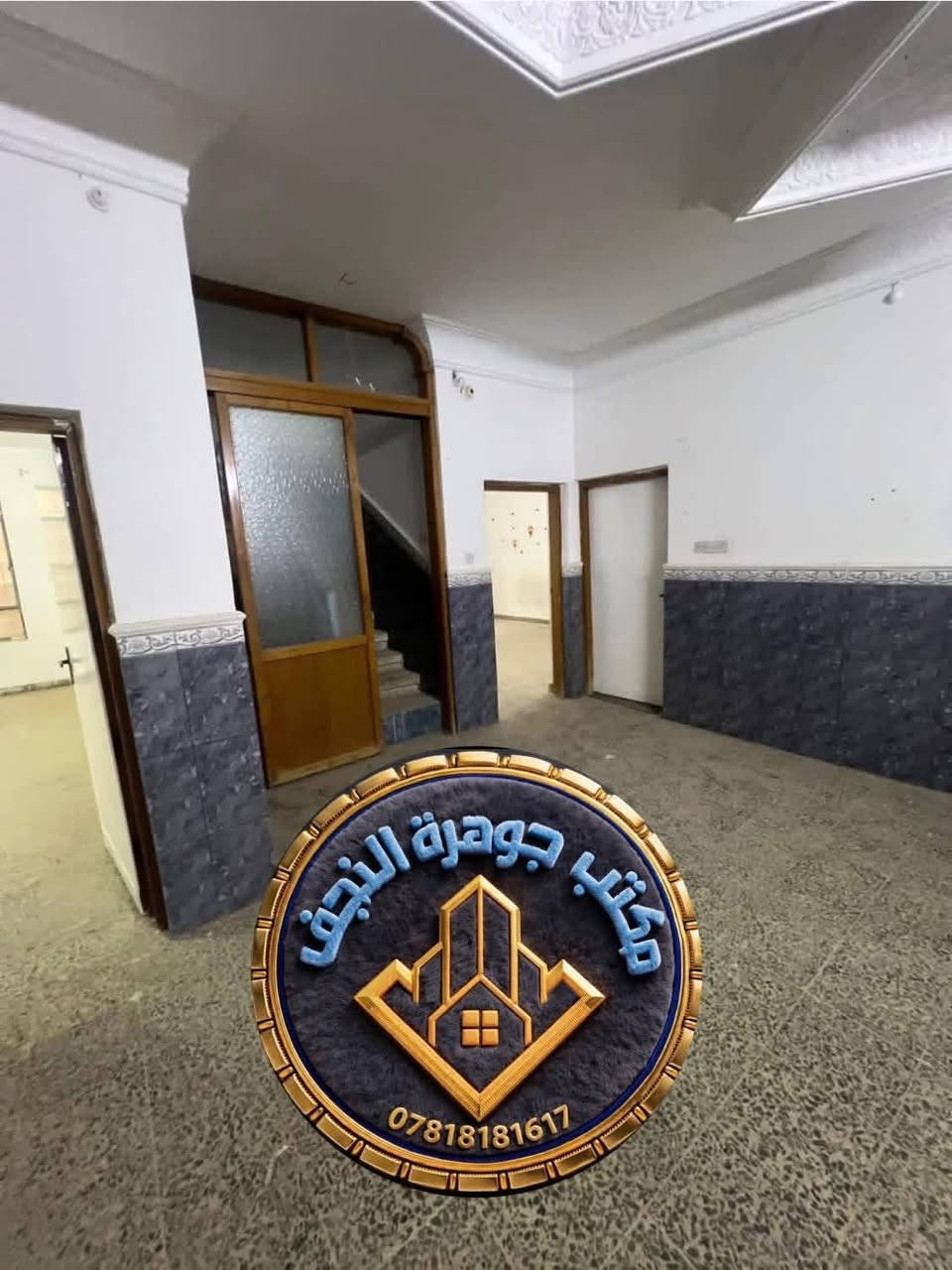 � دار للبيع في حي الأمير – النجف الأشرف

📐 المساحة: 330 متر

📏 الواجهة: 11 متر

📏 النزال: 30 متر

📍خلف شارع الروان من جهة شارع الزهور

✨ موقع مميز مناسب للسكن 

📞 للاستفسار:

***********

🏢 مكتب جوهرة النجف للعقار
