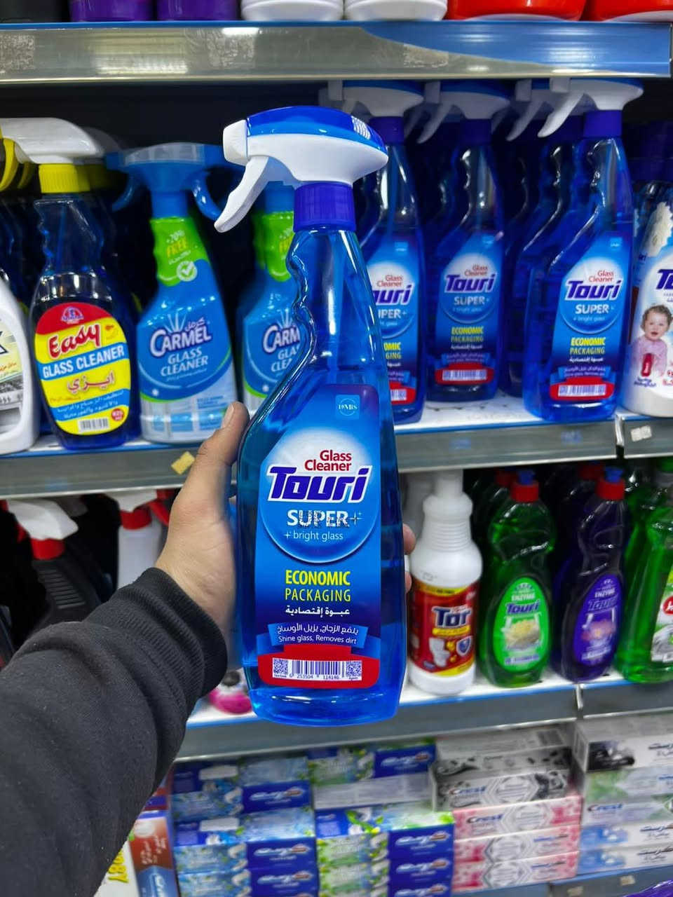 السـلام عَـليگم 
مُتـابعينا الگرام 
منظفات #العملاق#😍😍
كل ماهوه جديد 🩶
الاخــٰـــــــٰــــــــويـــــــٰــــــن
                                 مٰـــــــــــاركــــــــــــــت ✨✨

العنوان : بغداد حي القاهره الثانيه شارع اسلحة البرق مقابيل ثانويه الرافدين 📍
الهاتف :***********📞☎️
