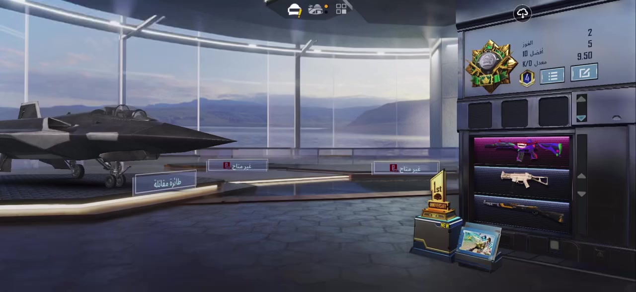 سلام عليكم حساب نوادر نفس مامعروض كدامكم رايد 250 قفل مكاني بغداد شعلة ***********
