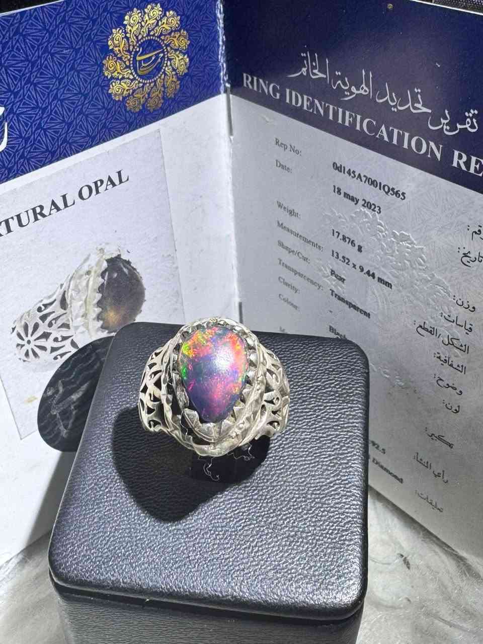أوبال إثيوبي لون اسود صياغة علي رحمان
قطعه ولا أروع قياس ٢٦_٢٥  مثل ما موضح بل صوره 
للتواصل ***********
