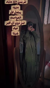 بنات • درعات • بشتات