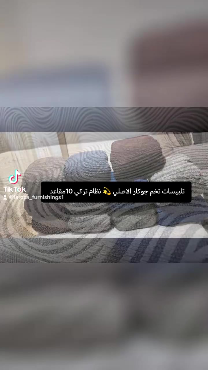 يتوفر لان ✨

تشكيله تلبيسات تخم جوكار الاصلي

نظام تركي 10مقاعد

الحجز ولاستفسار مراسله الصفحه او رقم *********** الحجز
