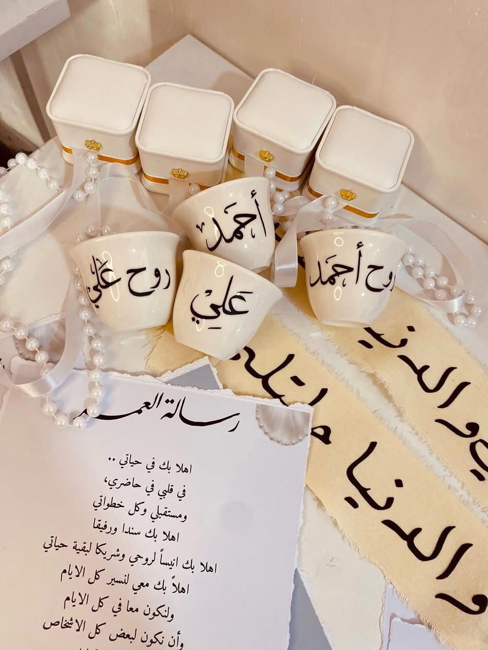 تجهيزات عقد قِران حسب الطلب
لوحة عقد 
محبرة بصمات
رسالة العمر عدد 2
قصاصات عدد 6
شريط لؤلؤ
علب حلقات 
شريط طباعة 
فناجين عدد 2
البكج 35 الف + توصيل مجاني


**إذا كنت صاحب هذا الإعلان وتريد حذفه لأي سبب، رجاءا أرسل رسالة إلى الدعم الفني**