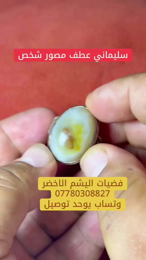 انواع الخواتم تواصل خاص


**إذا كنت صاحب هذا الإعلان وتريد حذفه لأي سبب، رجاءا أرسل رسالة إلى الدعم الفني**