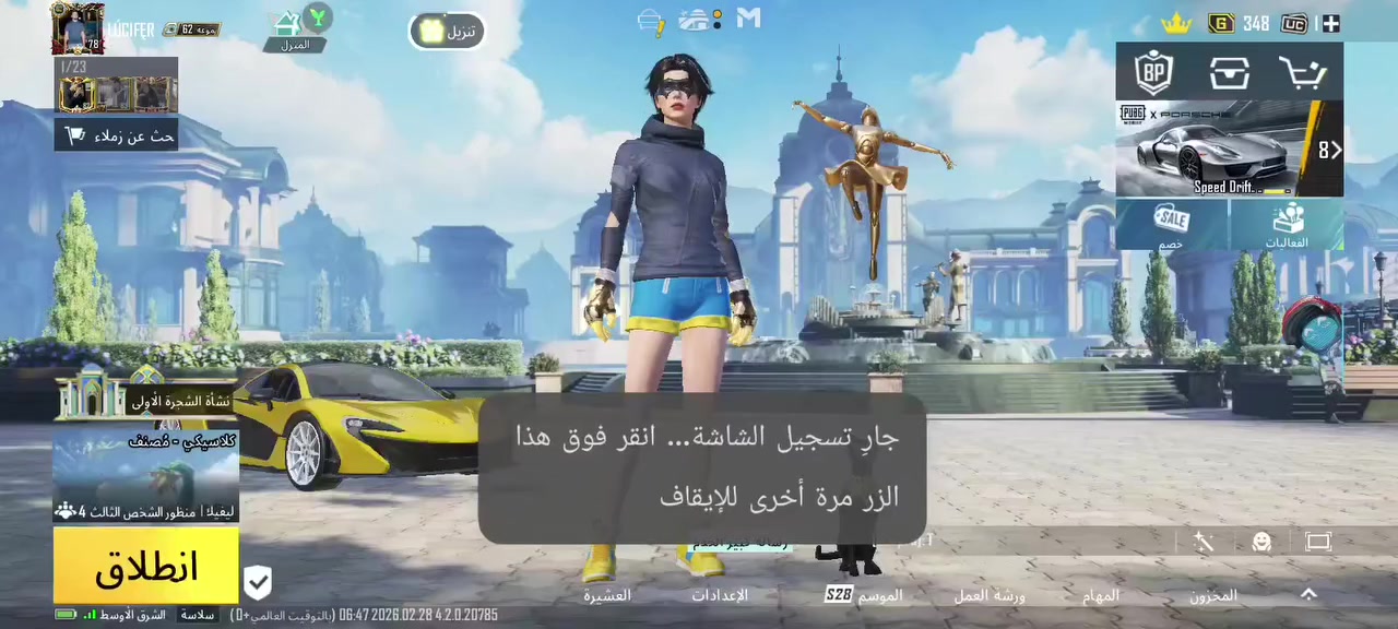 حساب بوبجي للبيع الفيديو واضح كدامكم سعر الحساب 450وبي مجال العنوان الرمادي الخاص مفتوح الله عليكم المايشتري ليكسر بالحساب


**إذا كنت صاحب هذا الإعلان وتريد حذفه لأي سبب، رجاءا أرسل رسالة إلى الدعم الفني**