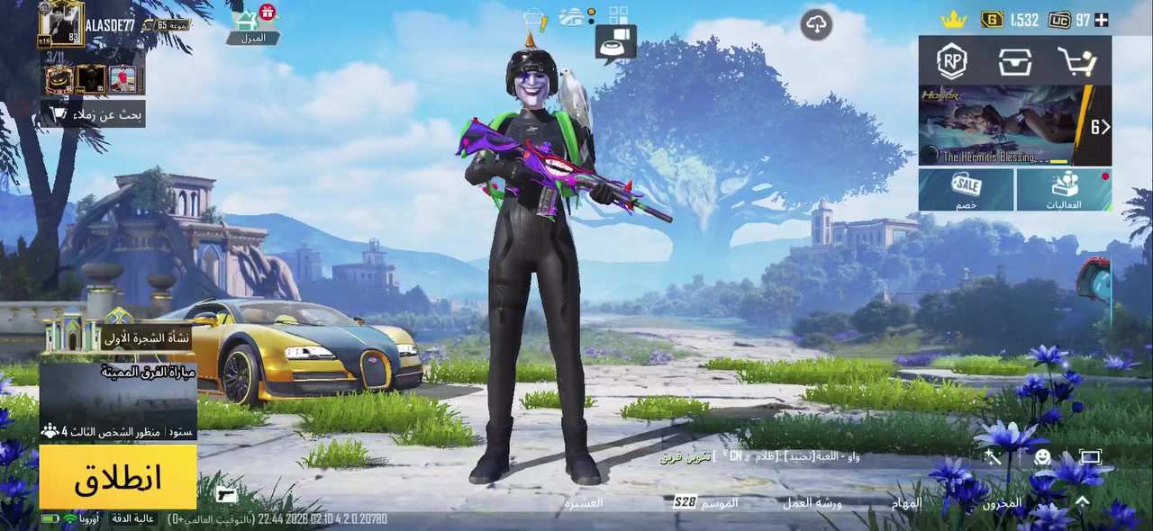 حساب بوبجي لبيع حساب مرتب سعر 275


**إذا كنت صاحب هذا الإعلان وتريد حذفه لأي سبب، رجاءا أرسل رسالة إلى الدعم الفني**