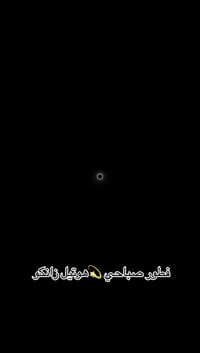 هوتيل زانكو • السليمانية • عيد الفطر