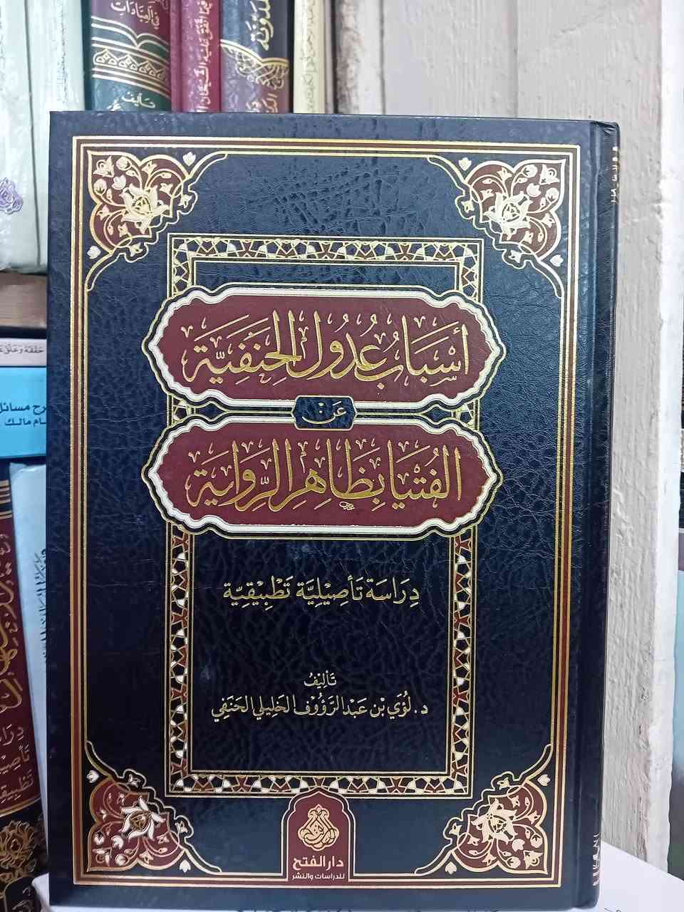 من كتب مكتبة الايمان في اربيل


**إذا كنت صاحب هذا الإعلان وتريد حذفه لأي سبب، رجاءا أرسل رسالة إلى الدعم الفني**