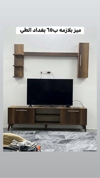 بيع مستعجل • بغداد الطبي • خزائن