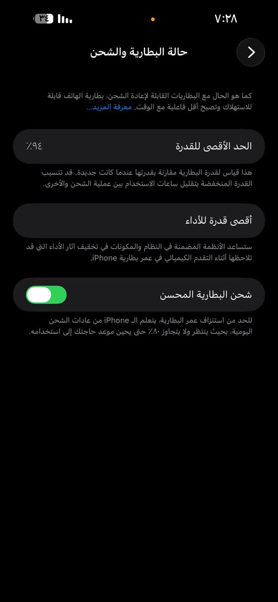 سلام وعليكم
ايفون 14pro max 
دبل سيمكارت 
256ك
جهاز بسَہ ضهر مكسور وشاشه مبدله اصليه
بطاريه بلاد٨٩مرفوعه 94
سعره 480وبي مجال بسيط رجاًء موشراي لتسئل
هـ ***********مامتواجد نت
