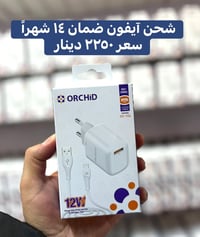 إلكترونيات • ملحقات • فيسبوك