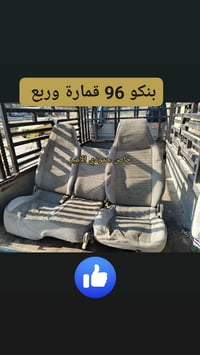 بنكو 93-96 • تفصيخ حاوية • توصيل لكل العراق