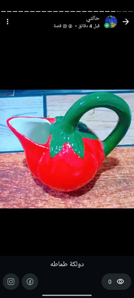 شنو هذا حلويات يووووجونن جمال مابعده جمال للحجز والاستفسار واتساب فقط ***********
الجميع 
أصدقاء 
متابعين
