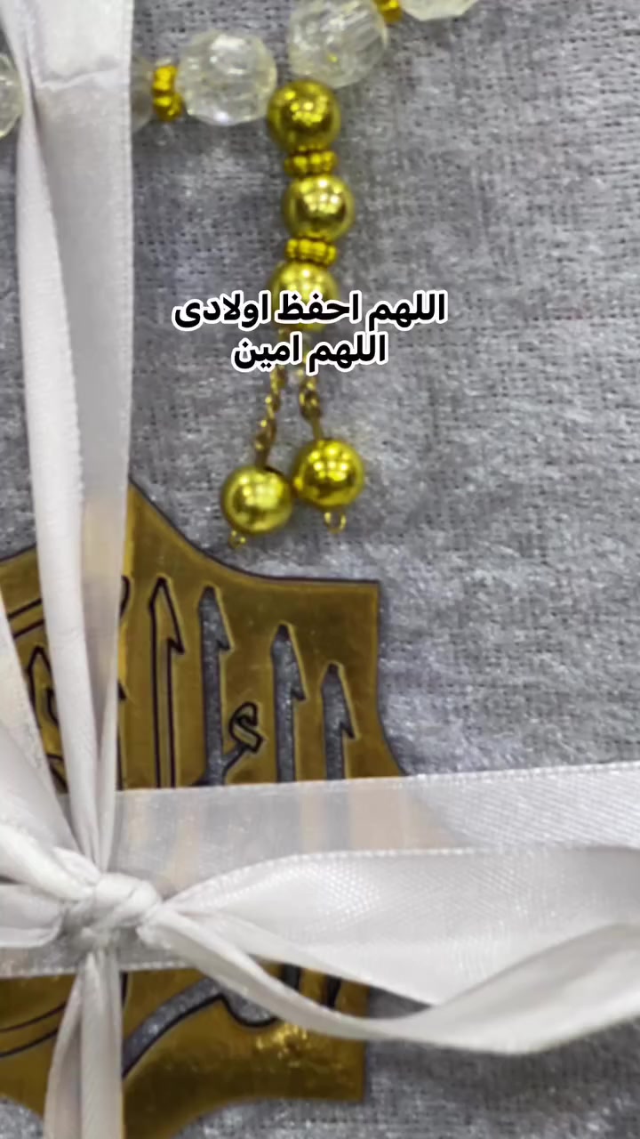 امين يارب العالمين


**إذا كنت صاحب هذا الإعلان وتريد حذفه لأي سبب، رجاءا أرسل رسالة إلى الدعم الفني**