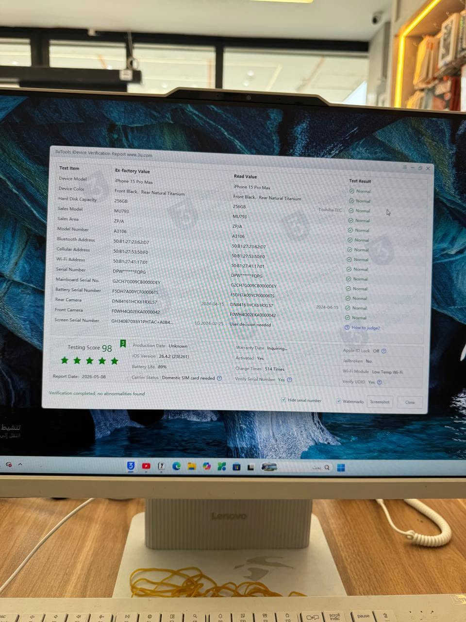 15 PRO MAX ذاكره 256 مكفول نضافة 100/100 بطارية88
سعر 1000 مليون وبي مجال ***********
