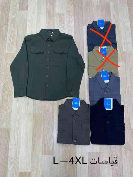 عرض خاص ((((40الف) ))
خامة شتائي في اي بي
يستاهلون الحشد وقواتنه الامنيه
نزلناهه بسعر جملة الجملة 
كميه محدوده
بدله كولمبي 40 الف
توصيل 2الف
قياس 
القميصm. L.XL. XXL. X3.X4
البنطلون 30.32.33.34.36.38..40.42.
42
للحجز مراسله الصفحه او واتساب 
***********
(مجمع الساعة) 
عنوانه كوت الخاجية 
بدايه شارع 40
جوار مخبز سيد علي ابو الجير
للحجز مراسله الصفحه
او واتساب
 ***********
