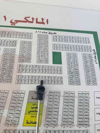 مقاطعه2/1 القضاه • 100م • واجهة5م