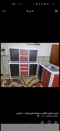 كاونتر مستخدم نضيف مكان الشعب اكو توصيل 07757918336بي وتساب