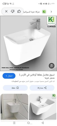 ديكور • للبيع