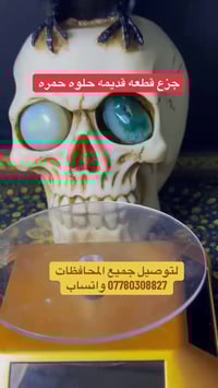 جزع • حجر • محابس