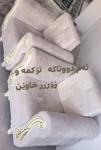 كنب • للبيع
